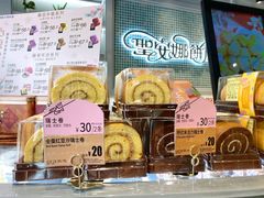-圣安娜饼屋
