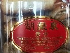 -胡荣泉
