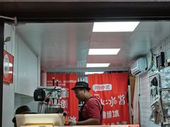-冰冰酱老味刨冰绵绵冰(中山路总店)