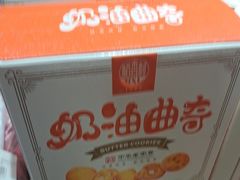 -稻香村(文殊院旗舰店)