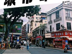 -仁信双皮奶(庙前直街店)