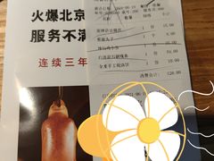 -小放牛炒菜馆(军校店)