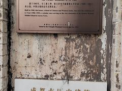 -金谷域澳洲庄园