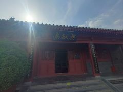 -开封府