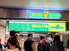 -Potato Corner(广州天河城店)