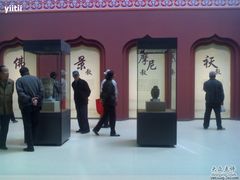 -西安大唐西市博物馆