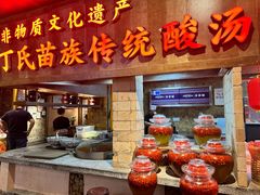 -老凯俚酸汤鱼(多彩城店)