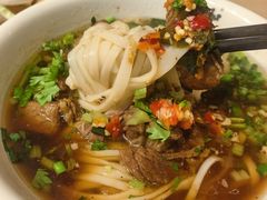 牛肉粉-易裕和·长沙米粉(竹塘西路店)