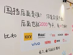 -西安龙首印象城