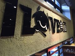 七祺祥大宽酿皮小吃-清真·七祺祥面片手抓羊肉(瑞德店)