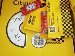 -City1+1城市比萨·意面(欧亚奥莱吉林街店)
