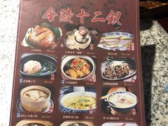-南京大牌档(三阳广场苏宁店)
