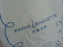 android_upload_pic-巴黎贝甜(五道口店)