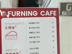 -福驎咖啡FURNING CAFE(固戍华丰店)