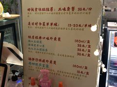 菜单-歎雪糕低糖低脂Gelato冰淇淋