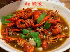-虾满堂(瑞虹店)