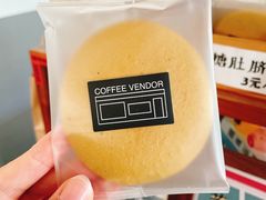 -CoffeeVendor(西乡店)