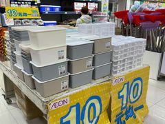 -AEON永旺(东方宝泰店)
