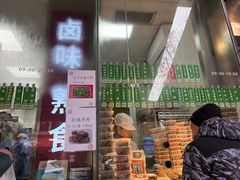 -光明邨大酒家(淮海路店)
