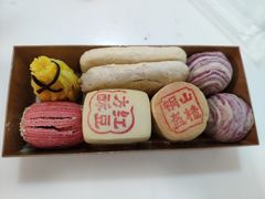 山楂锅盔-清真全盛斋传统糕点(西羊市店)