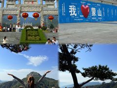 -沂蒙山旅游区云蒙景区(蒙山国家森林公园)