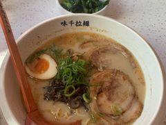 -味千拉面(金融街店)