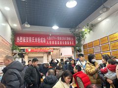 -熊氏牛羊杂粉(龙眼井总店)