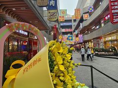 -中贸广场