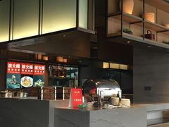 -冰火楼(梦泽园店)