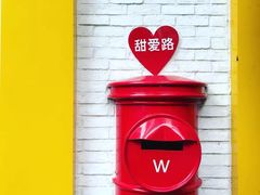 -W CAFE(甜爱路店)