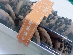 -幸福蛋糕坊(金顶街店)
