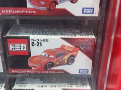 -TOYSRUS玩具反斗城(上海万象城店)
