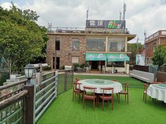 -清源山美食·云顶文化创意园