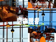 -富力丽思卡尔顿酒店·FLAIR餐厅酒吧
