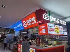 -吉林大学前卫校区南区-日新楼