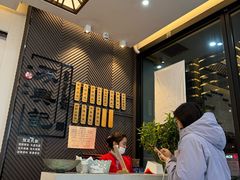 -苏兴记(建筑路店)