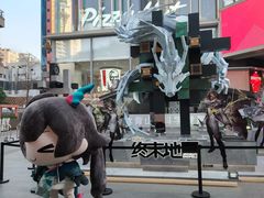 -美罗城