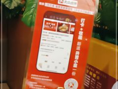 -四方桌·福建客家土菜(沙县步行街店)