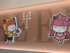 -豪享来牛排(人民店)