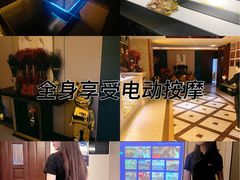 -唐宫足道·SPA·影院会馆(木渎店)