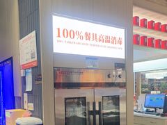 -东门口·新式老北京火锅(河西龙湖天街店)
