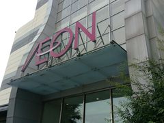 -永旺梦乐城国际商城(北清路店)
