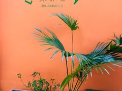 -LA MATCHA抹茶吧(进贤路店)