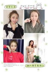 点击看大图 -广东韩妃整形外科医院