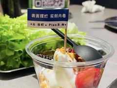 -谷町·烤肉自助(朱雀门店)