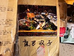 -吉祥圣雪藏餐