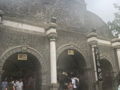 门面-北京动物园