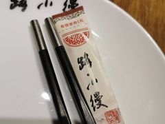 -路小缦·珍馐美馔(市心北路店)