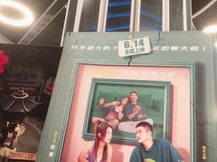 -春天国际影城(中庚漫游城杜比全景声店)