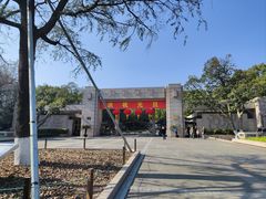 -浙江大学玉泉校区四食堂